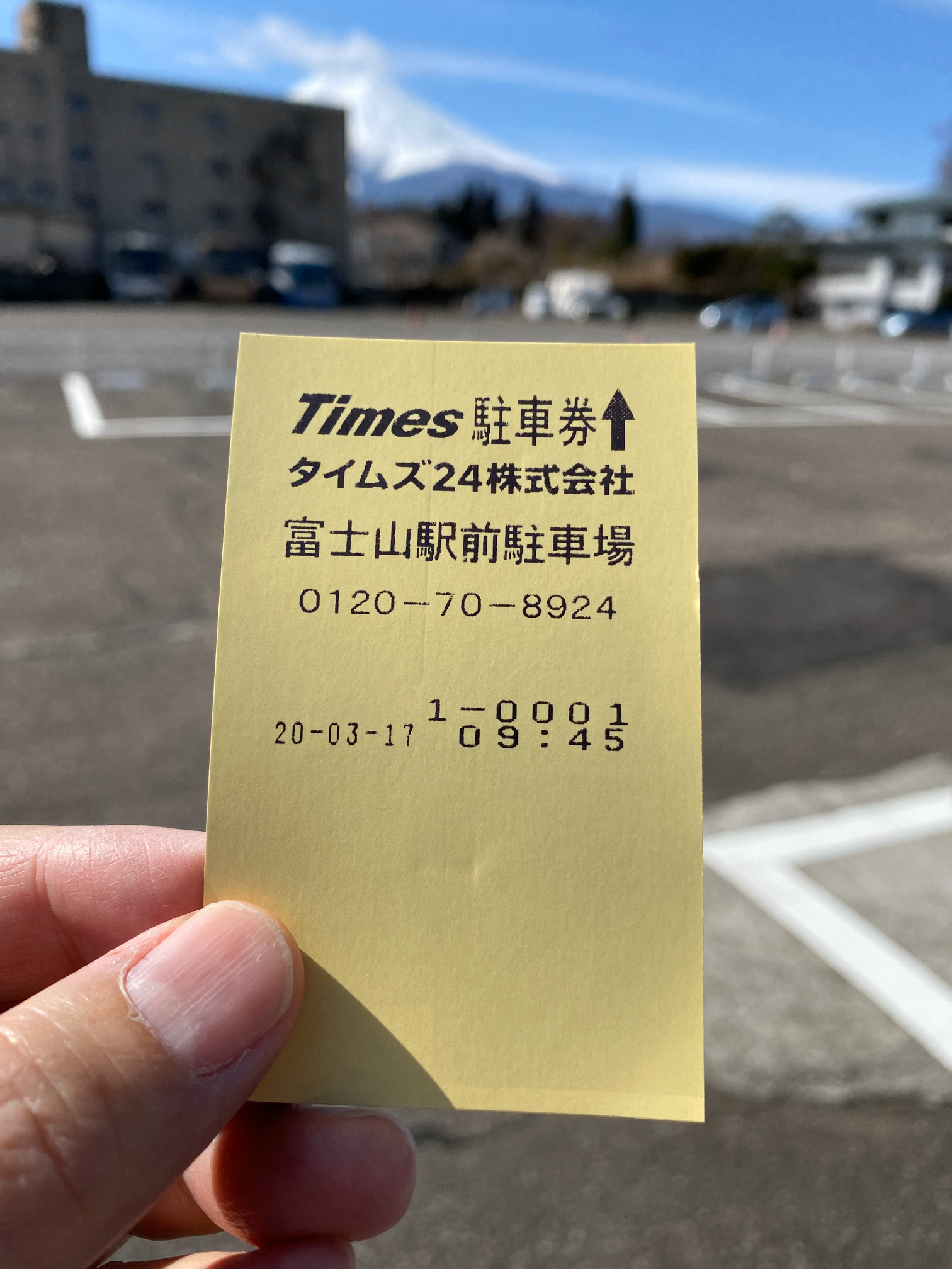 Times駐車券(500円×10枚)